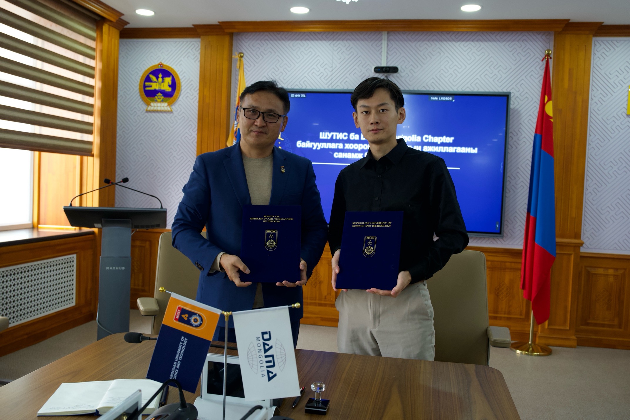 🤝 DAMA Mongolia Chapter болон Шинжлэх ухаан, технологийн их сургууль хамтын ажиллагааны санамж бичиг байгууллаа.